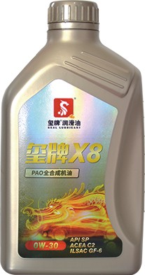热博X8 0w30